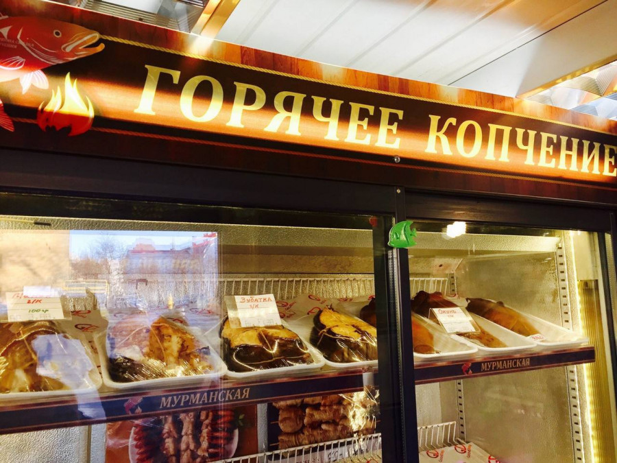 Производитель копчёных морепродуктов поддержан региональным Центром кластерного развития
